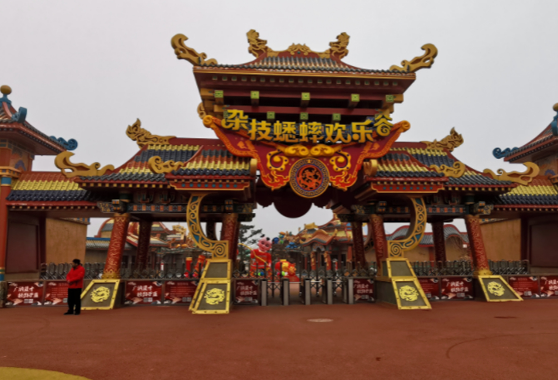 寧津德百雜技蟋蟀歡樂(lè)谷大劇院